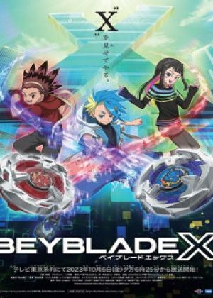 Beyblade X